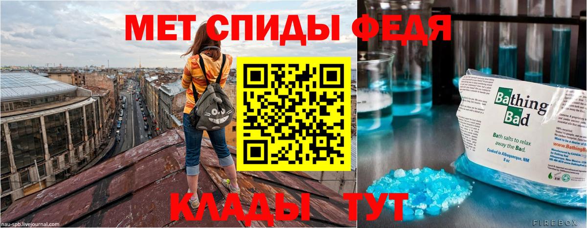 Находка  АМФЕТАМИН 97%  АМФЕТАМИН  Вход с VPN 