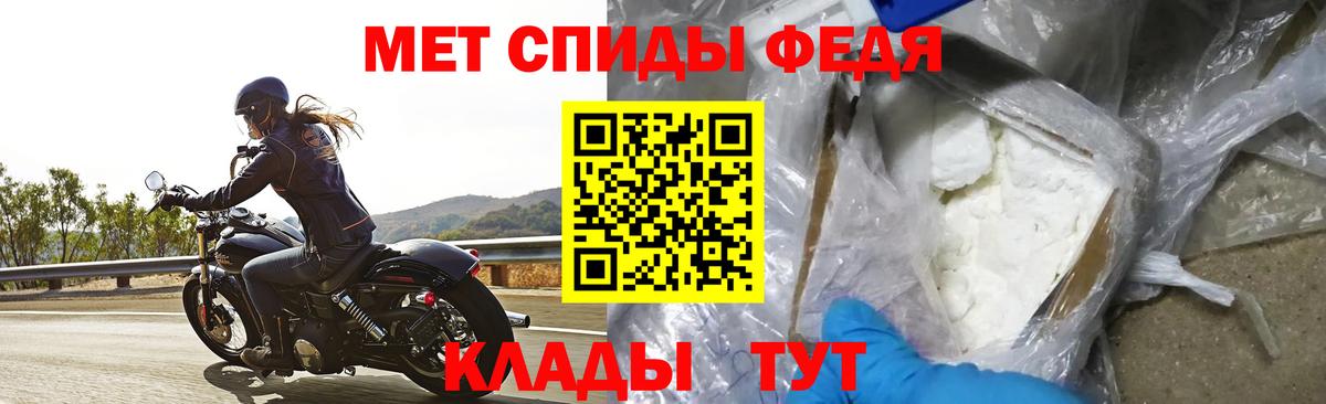 АМФ 97% Находка