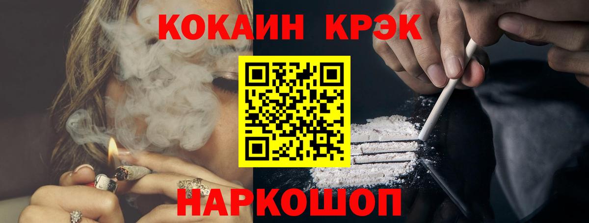 Cocaine Fish Scale  Кокаин 98%  Вход с VPN  Находка 