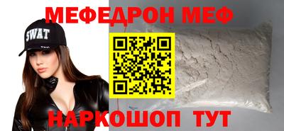 ГАЛЛЮЦИНОГЕННЫЕ ГРИБЫ Бугуруслан