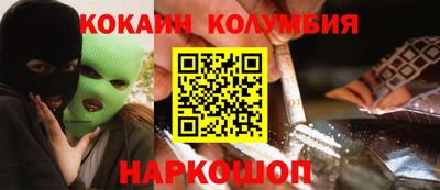 ешки Будённовск