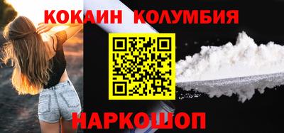 ешки Будённовск