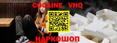 ешки Будённовск
