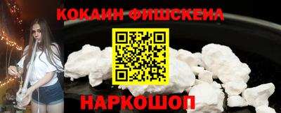 ешки Будённовск