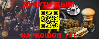 ешки Будённовск