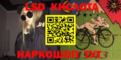 ГАЛЛЮЦИНОГЕННЫЕ ГРИБЫ Бугуруслан