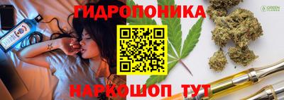 ГАЛЛЮЦИНОГЕННЫЕ ГРИБЫ Бугуруслан