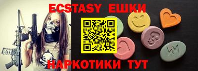 ешки Будённовск