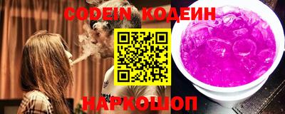 ГАЛЛЮЦИНОГЕННЫЕ ГРИБЫ Бугуруслан