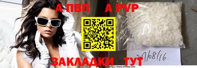 а пвп мука Бузулук