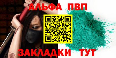 а пвп мука Бузулук