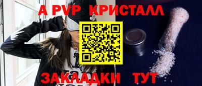 а пвп мука Бузулук