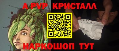 а пвп мука Бузулук