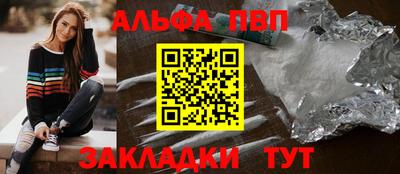 ешки Будённовск