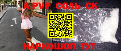 а пвп мука Бузулук