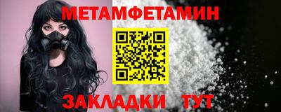 а пвп мука Бузулук