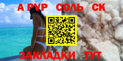 ешки Будённовск