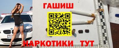 ешки Будённовск