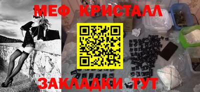 ГАЛЛЮЦИНОГЕННЫЕ ГРИБЫ Бугуруслан