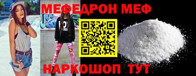 ГАЛЛЮЦИНОГЕННЫЕ ГРИБЫ Бугуруслан