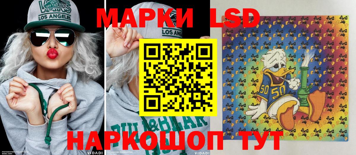 Находка  Марки NBOMe 1,5мг  Вход с VPN 