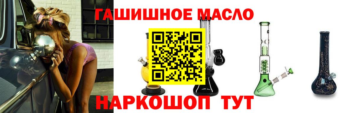 ТГК концентрат Находка