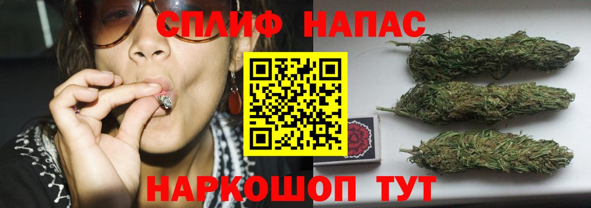 Бошки Шишки планчик  МАРИХУАНА THC 21%  Находка  Вход с VPN 